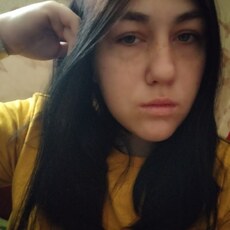 Соня