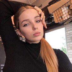 Дина