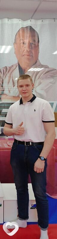 Артур