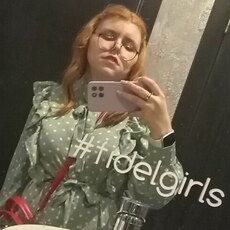 Инна