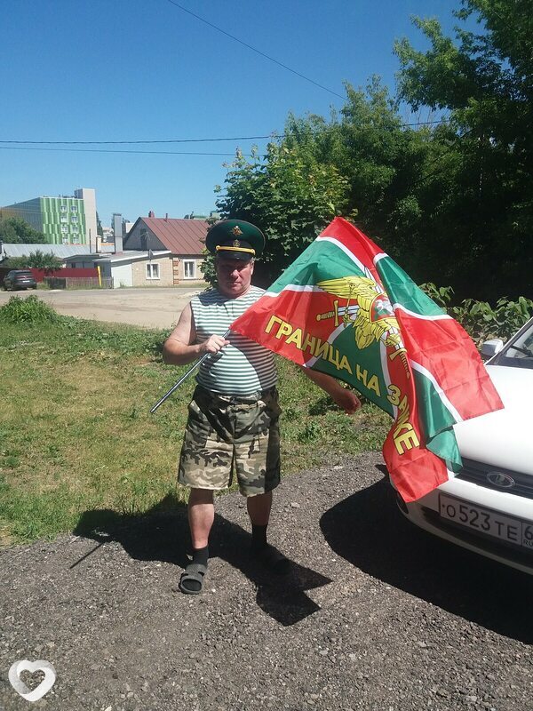 Артурик