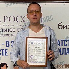 Давидик