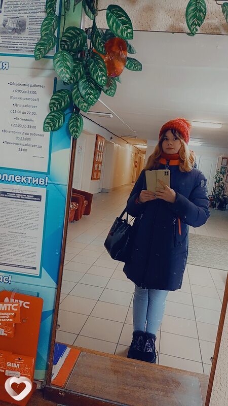 Ева