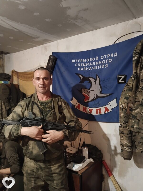 Тим