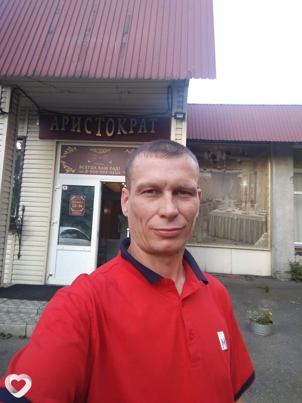 Дима