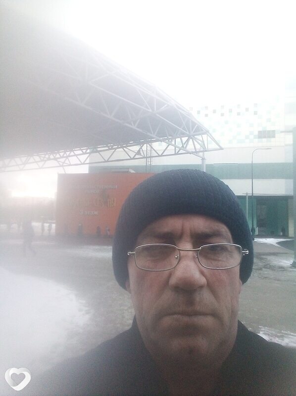 Гена