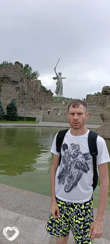Трофим