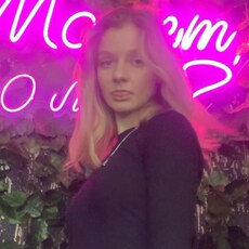 Янина