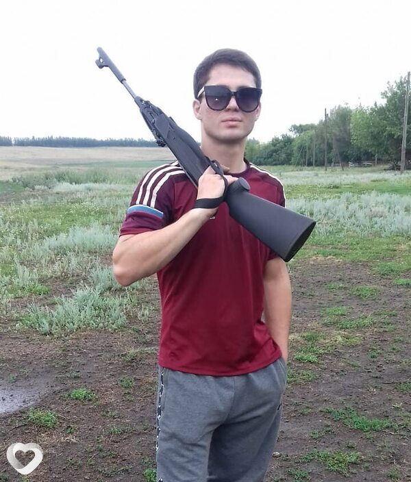 Артурик