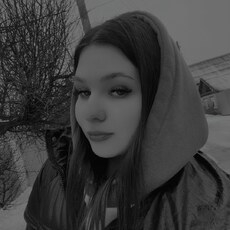 Тома
