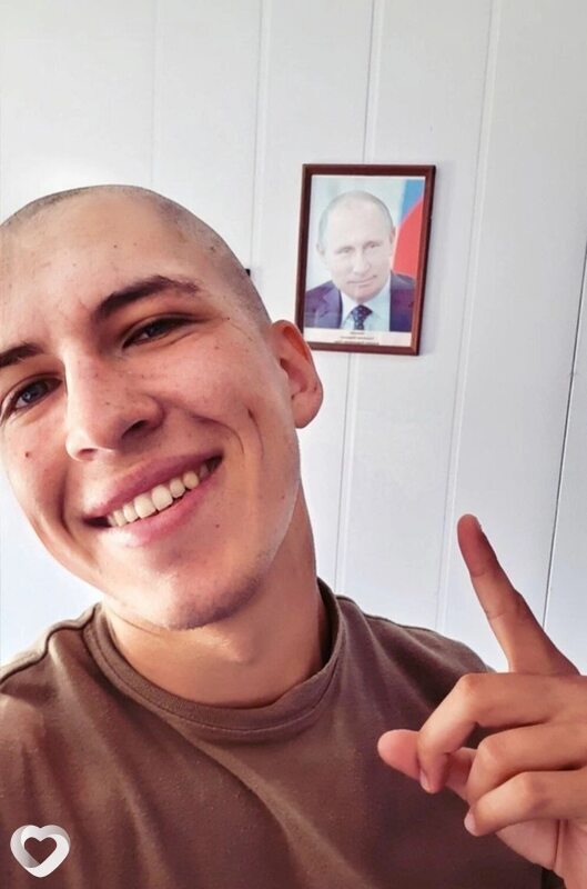 Адриан