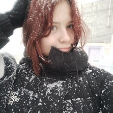 Яна