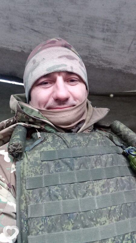 Радомир