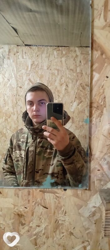 Лев