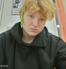 Артур