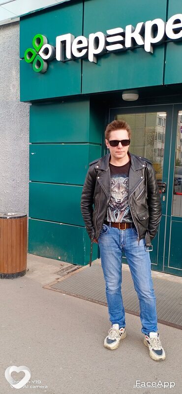 Эдуард