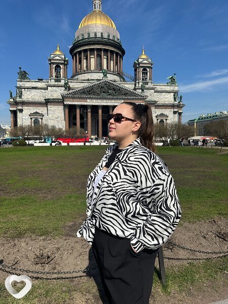 Зоя
