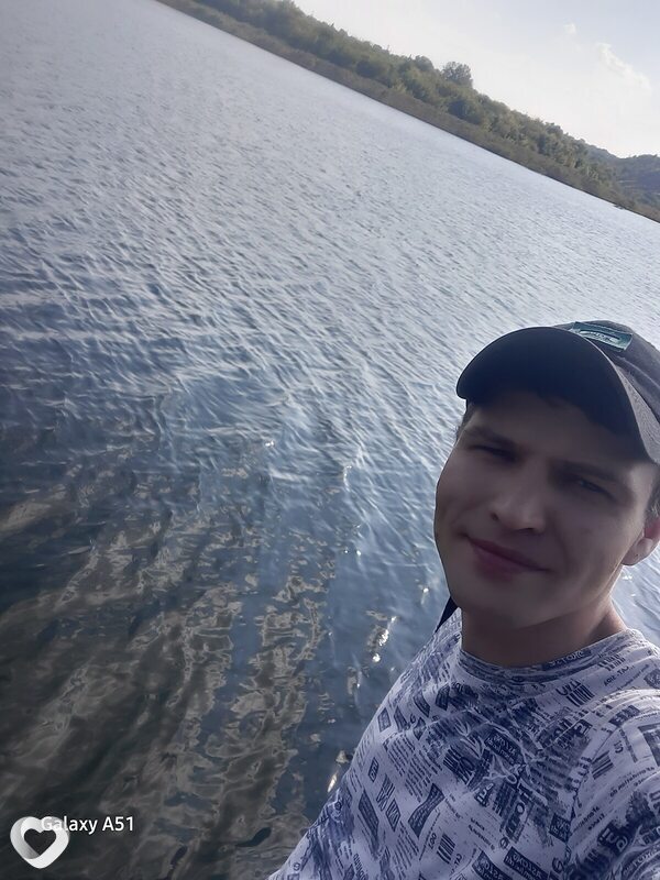 Гоша