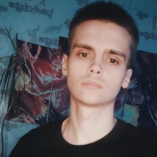 Гоша