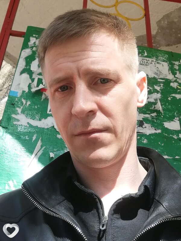 Эрик