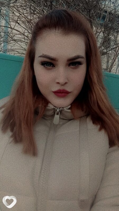 Галя