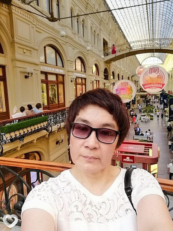 Вита