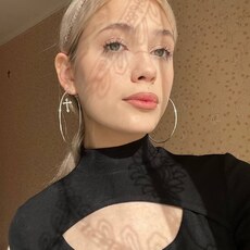 Уля