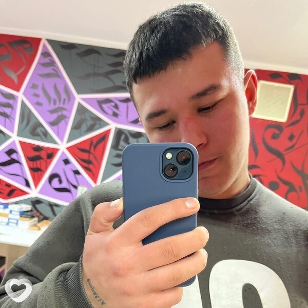 Эрик