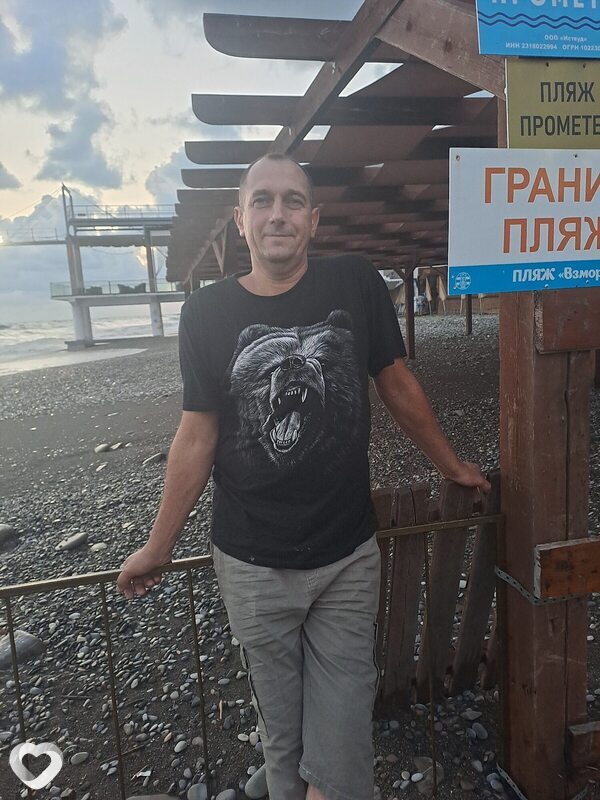 Марик