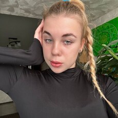 Женя