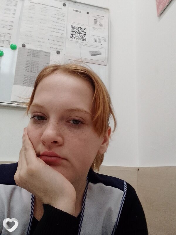 Полина