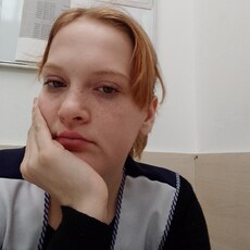 Эля