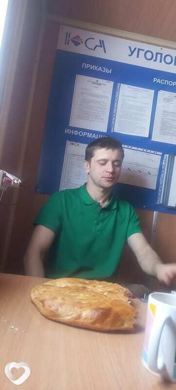 Трофим