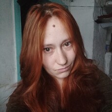 Карина
