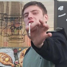 Слава