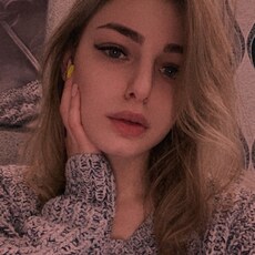 Варя