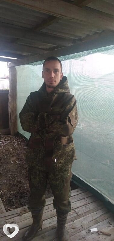Альбик