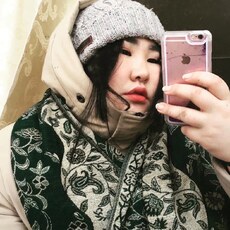 Таня