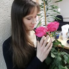 Галя