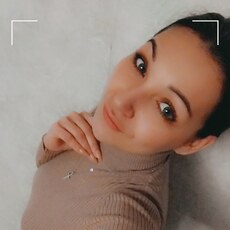 Женя