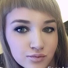 Регина