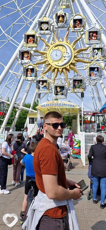 Гена