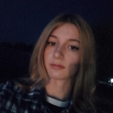 Соня