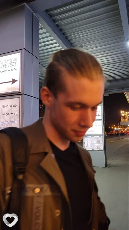 Свят