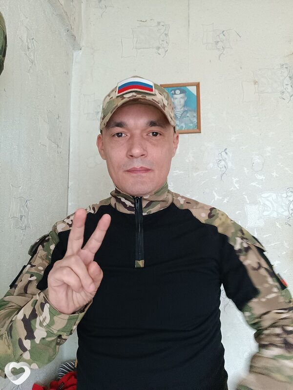Давидик