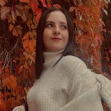 Эвелина