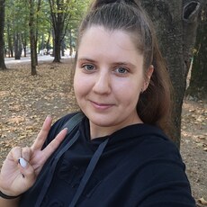 Диана
