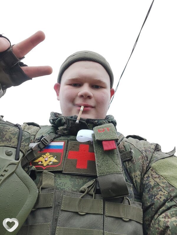 Тим