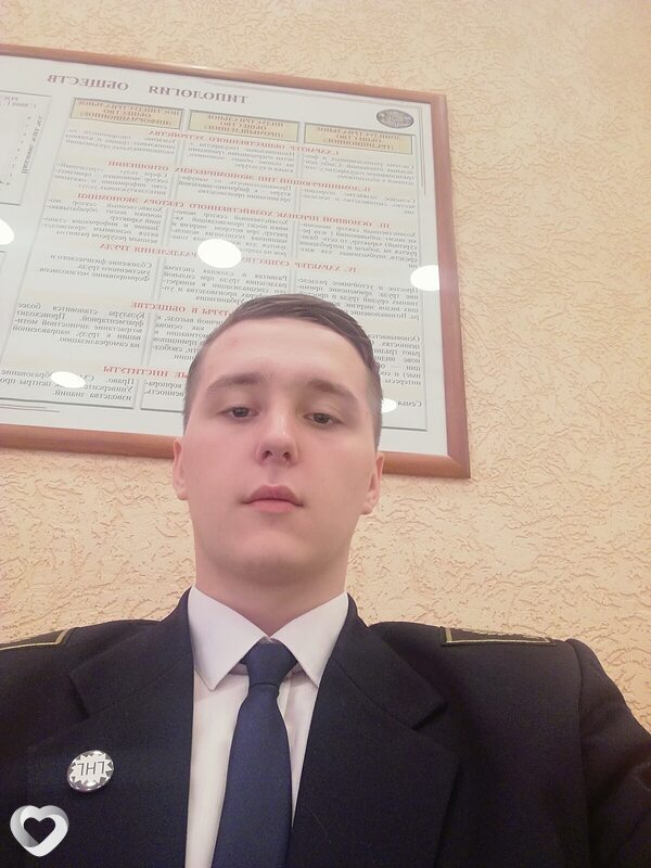 Ваня