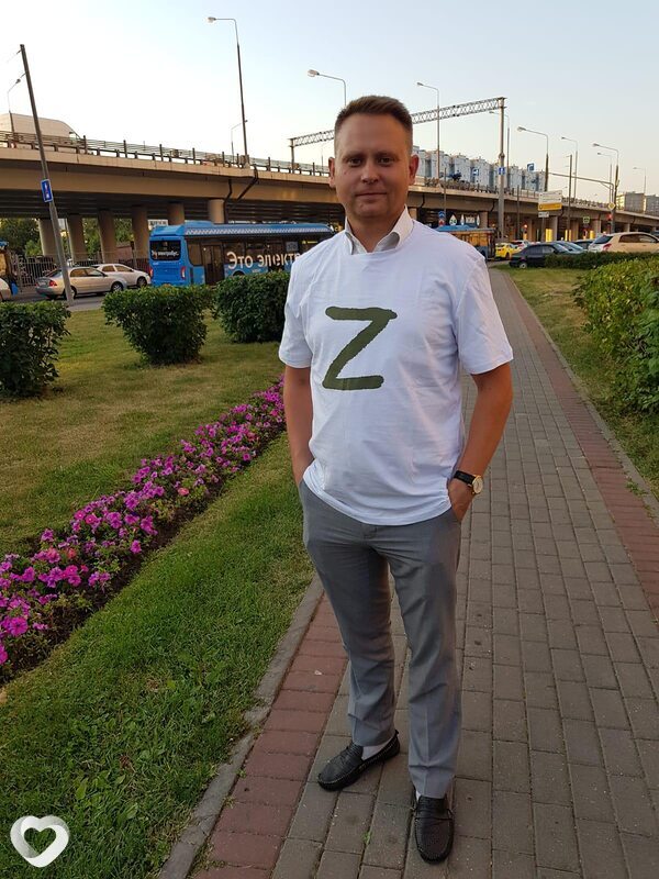 Родя